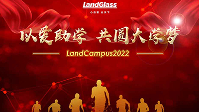 LandGlass Financial Aid Helps the Youths to Launch Their New Journey