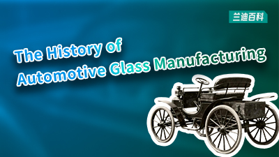 LandGlass Encyclopedia | Who Built the First Car？